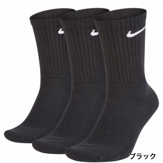 NIKE(ナイキ)の【新品未使用】NIKE  1足 靴下 ブラック 25.0cm〜27.0cm メンズのレッグウェア(ソックス)の商品写真