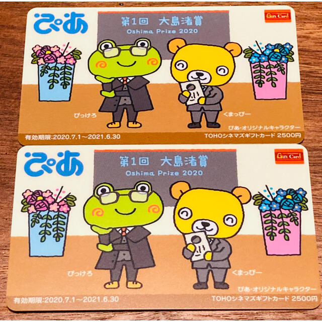Google playカード 5000円 クリックポスト配送 大特価放出! 5000円 Google playカード 5000円 クリックポスト配送 大特価放出! 5000円