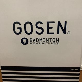 ゴーセン(GOSEN)のGOSEN ダイアモンド　4番(バドミントン)