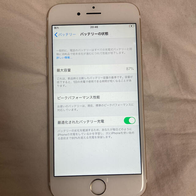 Apple(アップル)のiPhone6s 64GB SIMフリー ゴールド スマホ/家電/カメラのスマートフォン/携帯電話(スマートフォン本体)の商品写真