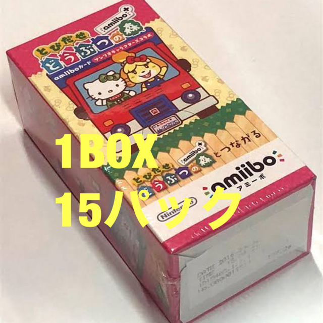 Nintendo Switch どうぶつの森 サンリオ amiiboカード　15キティ
