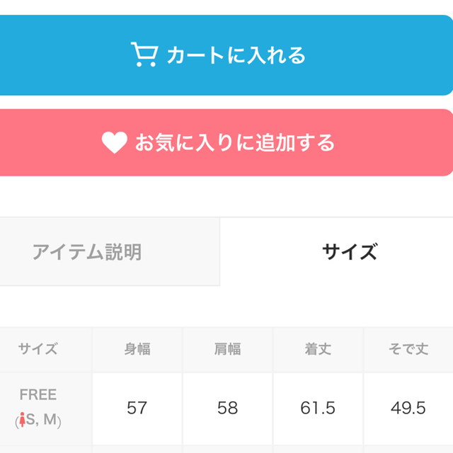 パブリックトウキョウ 極 パーカー プルオーバー スウェット キャメル 3