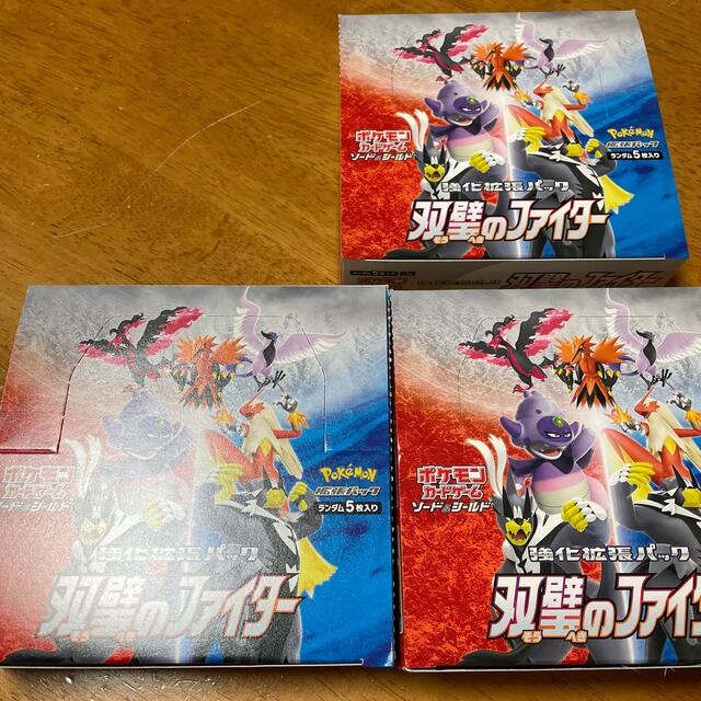 双璧のファイター3box