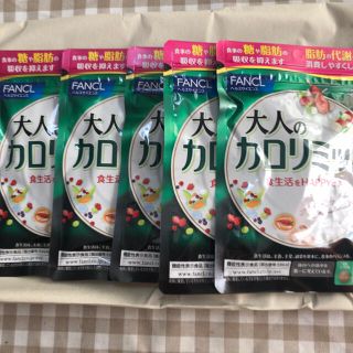 ファンケル(FANCL)のFANCL大人のカロリミット 30回分(ダイエット食品)