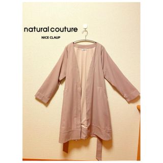 ナチュラルクチュール(natural couture)のえいちょん様専用【春】natural couture コート　ロング薄手コート　(チェスターコート)