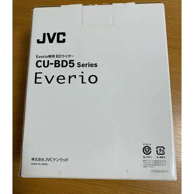KENWOOD(ケンウッド)のJVC Everio ビデオカメラ　BDライター　セット スマホ/家電/カメラのカメラ(ビデオカメラ)の商品写真