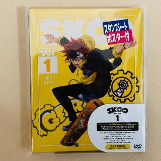 SK∞ エスケーエイト DVD vo.1 完全生産限定版(アニメ)