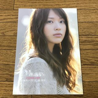 セシルマクビー(CECIL McBEE)の戸田恵梨香　写真集Vivace(女性タレント)