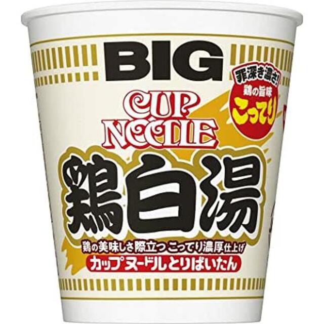 【地域限定】カップヌードルBIG 2種類セット