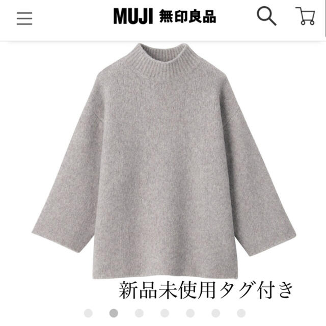 MUJI (無印良品)(ムジルシリョウヒン)の無印良品　モックネックセーター レディースのトップス(ニット/セーター)の商品写真