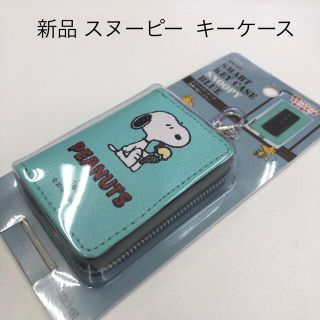 スヌーピー キーケース レディース の通販 100点以上 Snoopyのレディースを買うならラクマ