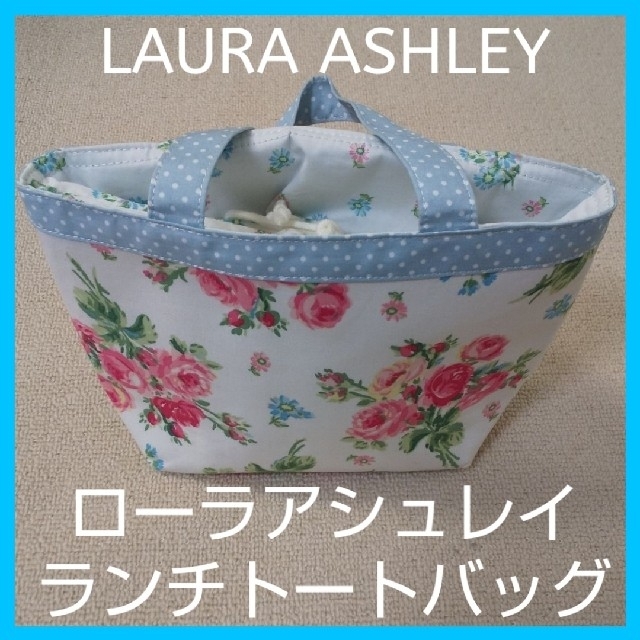 LAURA ASHLEY(ローラアシュレイ)のローラアシュレイ 　ランチトートバッグ　バンチェッドロージズ/マルチ レディースのバッグ(トートバッグ)の商品写真