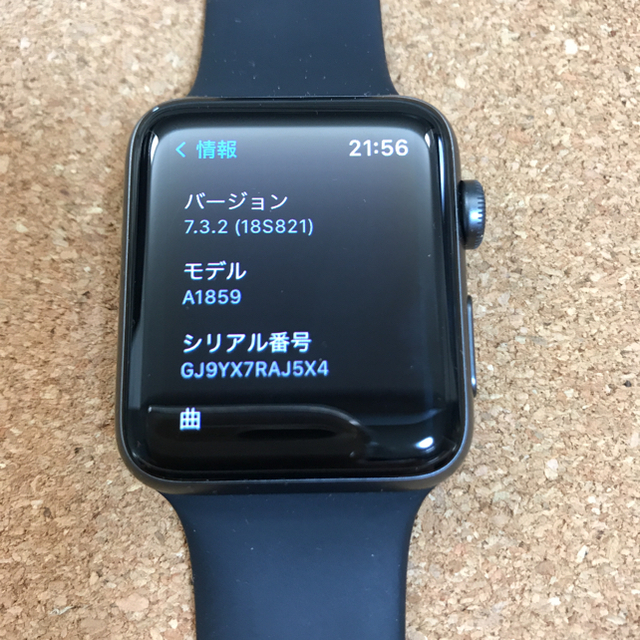 Apple Watch - Apple Watch アップルウォッチ series3 42 スペース ...