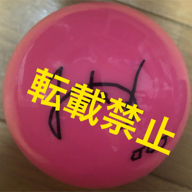 今ならほぼ即納 中間淳太 サインボールセット アイドル Guiacieneguilla Com 今ならほぼ即納 中間淳太 サインボールセット アイドル Guiacieneguilla Com