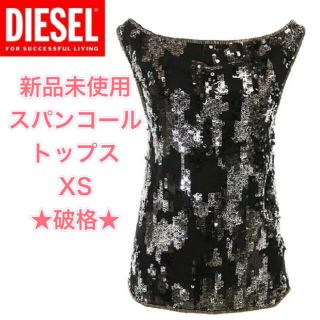 ディーゼル(DIESEL)の新品未使用　diesel スパンコール トップス XS(キャミソール)