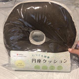 ニシカワ(西川)のドーナツクッション　円座　産後　新品/未使用(その他)