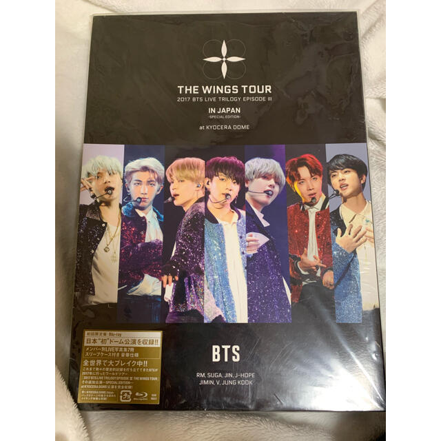 BTS wings ライブDVD（Blu-ray）初回限定盤