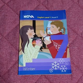 NOVA テキスト レベル7 winter(語学/参考書)