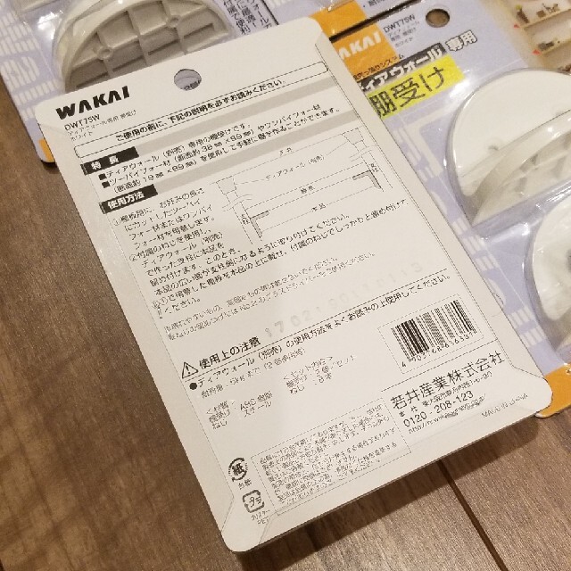 IKEA(イケア)のディアウォール/棚受け/4コセット(2×4) インテリア/住まい/日用品の収納家具(棚/ラック/タンス)の商品写真