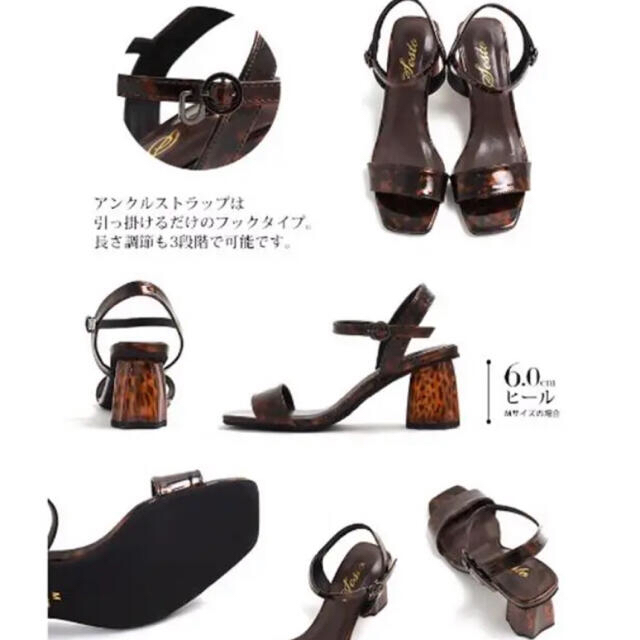 ZARA(ザラ)のSESTO  スクエアトゥストラップサンダル レディースの靴/シューズ(サンダル)の商品写真