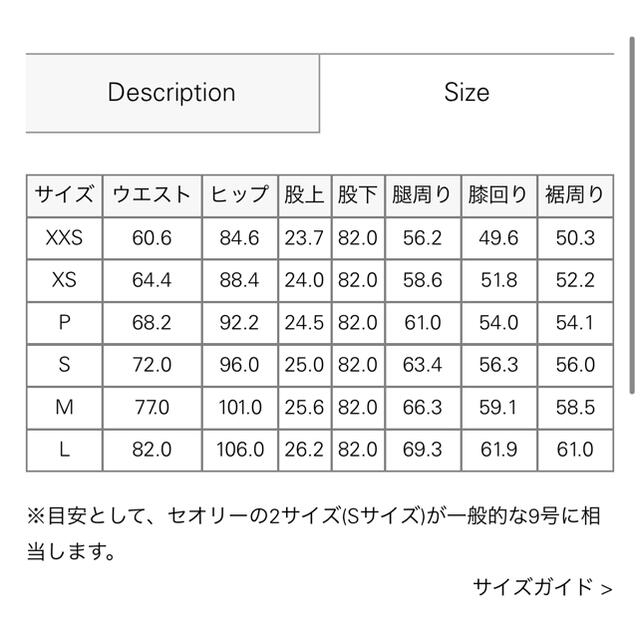 theory(セオリー)のtheory ワイドストレートパンツ レディースのパンツ(カジュアルパンツ)の商品写真