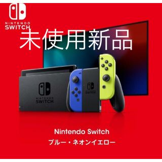 ニンテンドースイッチ(Nintendo Switch)のニンテンドースイッチ　Nintendo TOKYO 限定カラー Switch(家庭用ゲーム機本体)