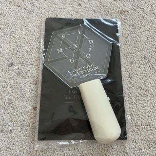 EXO ペンライト　グッズ(アイドルグッズ)