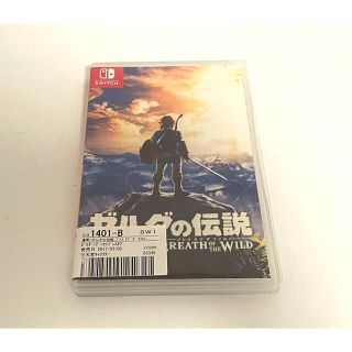 ニンテンドースイッチ(Nintendo Switch)のゼルダの伝説 ブレス オブ ザ ワイルド(家庭用ゲームソフト)