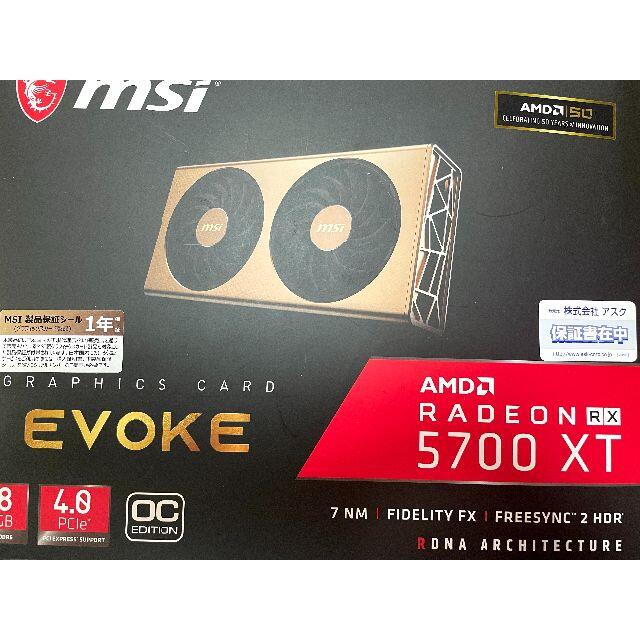 RADEON RX 5700 XT EVOKE OC | www.innoveering.net