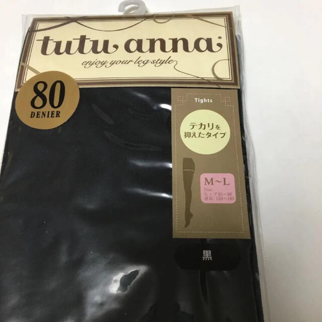 tutuanna(チュチュアンナ)のチュチュアンナ タイツ レディースのレッグウェア(タイツ/ストッキング)の商品写真