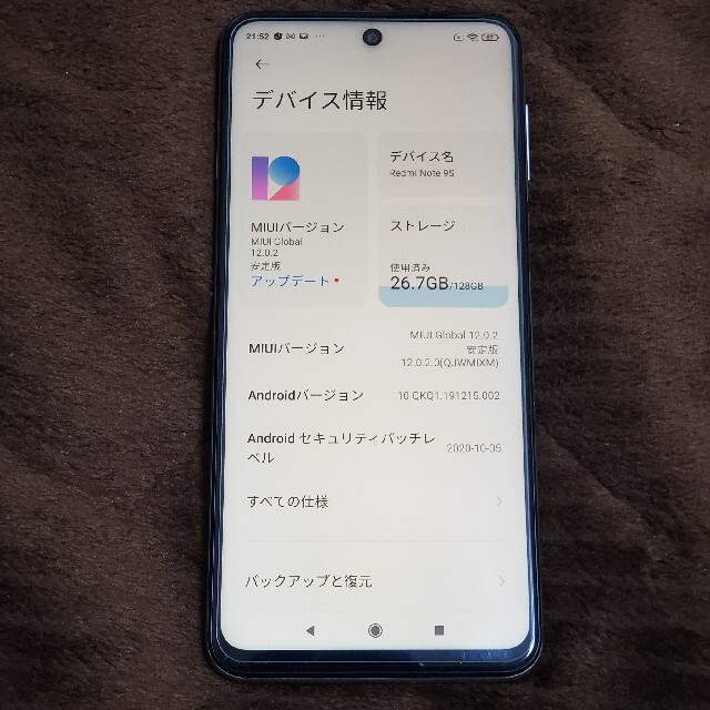 redmi note9s 国内版 6gb 128gb dsdv 箱無し