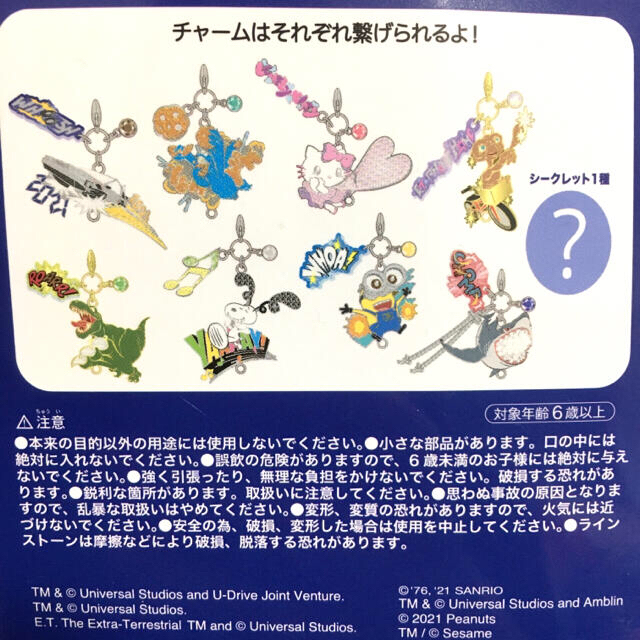 Usj Usj ユニコレ 周年グッズ チャームコレクション ジョーズ サメ 鮫の通販 By Merci Shop ユニバーサル スタジオジャパンならラクマ Usj Usj ユニコレ 周年グッズ チャームコレクション ジョーズ サメ 鮫の通販 By Merci Shop ユニバーサル スタジオジャパンならラクマ