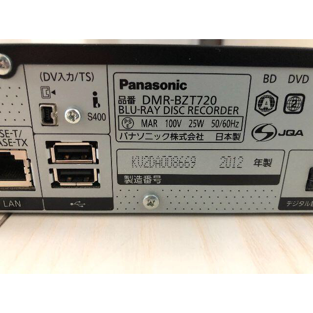 Panasonic - Panasonic DMR-BZT720の通販 by yutopapa's shop