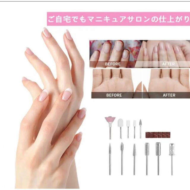 電動ネイルケア 爪やすり 電動 爪磨き ネイルポリッシャー ネイルケアセットの通販 By 可愛いみかん S Shop ラクマ 電動ネイルケア 爪やすり 電動 爪磨き ネイルポリッシャー ネイルケアセットの通販 By 可愛いみかん S Shop ラクマ