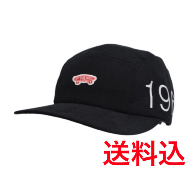 VANS(ヴァンズ)の【送料込】VANS CAP バンズ キャップ ブラック メンズの帽子(キャップ)の商品写真