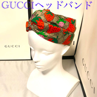 Gucci - GUCCI グッチ ストロベリー プリントGG ヘッドバンドシルク100
