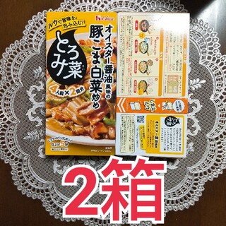 ハウスショクヒン(ハウス食品)のとろみ菜オイスター醤油風味の豚こま白菜炒め(調味料)