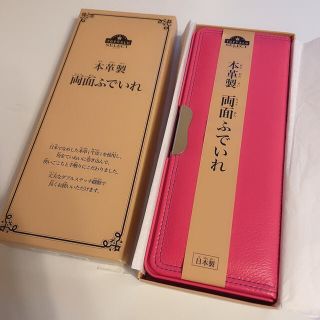 イオン(AEON)の◆新品◆本革製 ふでいれ◆日本製◆ホットピンク◆(ペンケース/筆箱)