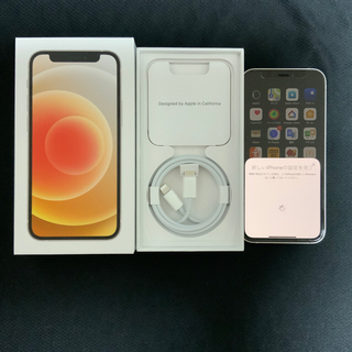 アップル(Apple)のiPhone 12 mini 256GB ホワイト SIMフリー(スマートフォン本体)