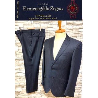 エルメネジルドゼニア(Ermenegildo Zegna)のゼニア　Zegna セットアップ Fiore Strada 美品　ウール　スーツ(セットアップ)