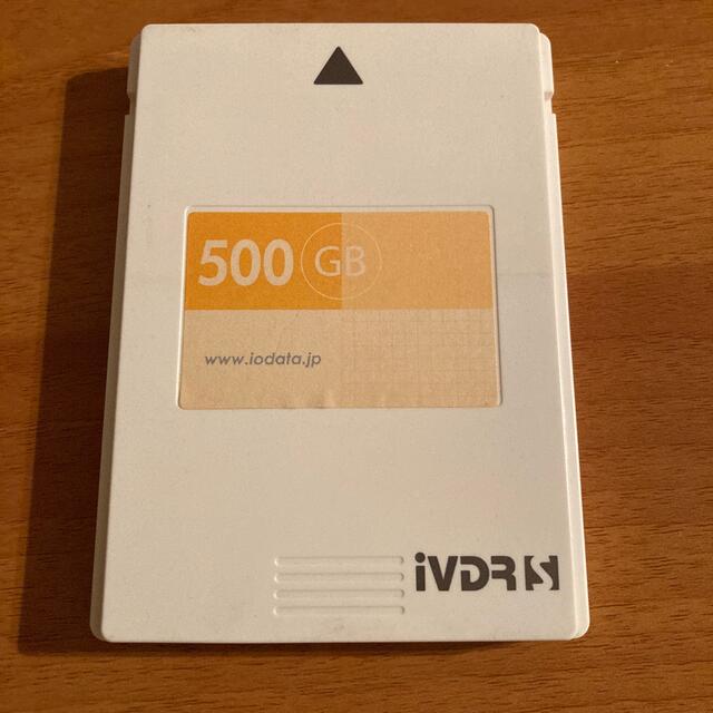 IODATA(アイオーデータ)のIVDRS 500GB スマホ/家電/カメラのテレビ/映像機器(その他)の商品写真