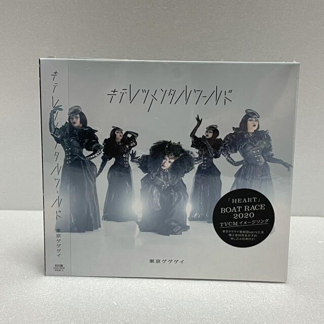 魅力的な 東京ゲゲゲイ CD DVD 初回 美品 キテレツメンタルワールド 