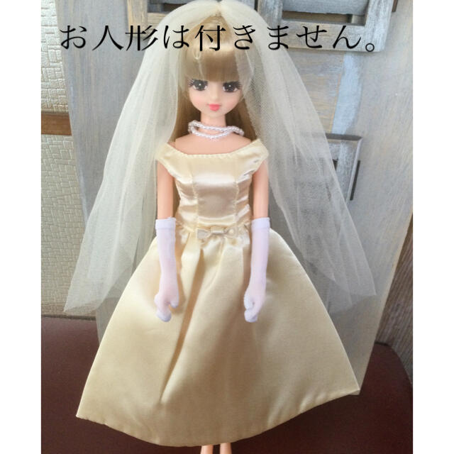 リカちゃんキャッスル オリジナルドレス オフショルダーウエディングドレス の通販 By Juju S Shop ラクマ