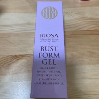 サボン(SABON)のRIOSA バスト用(その他)