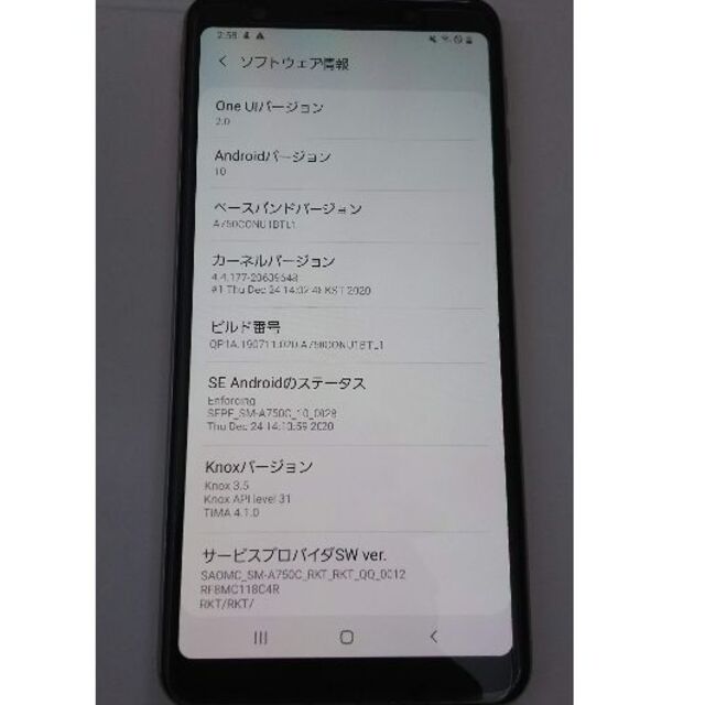 Galaxy(ギャラクシー)のSIMフリー Galaxy A7 ゴールド 美品 ケース付き　ガラスフィルム付き スマホ/家電/カメラのスマートフォン/携帯電話(スマートフォン本体)の商品写真