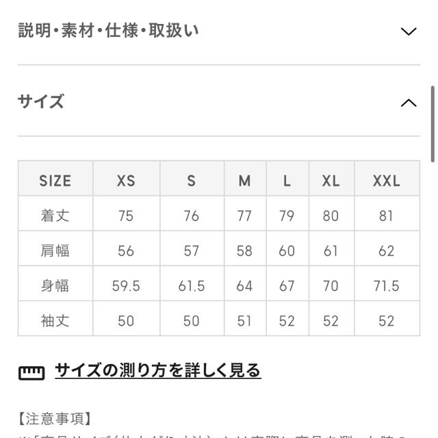 GU(ジーユー)のguコーデュロイオーバーサイズシャツ　4／18まで レディースのトップス(シャツ/ブラウス(長袖/七分))の商品写真