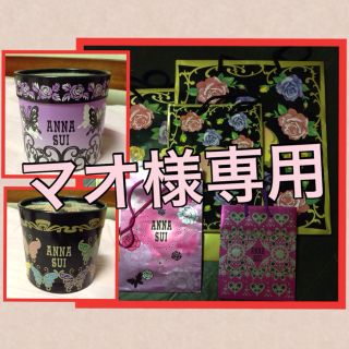 アナスイ(ANNA SUI)のマオ様。プレゼントボックス➕ショッパー(その他)