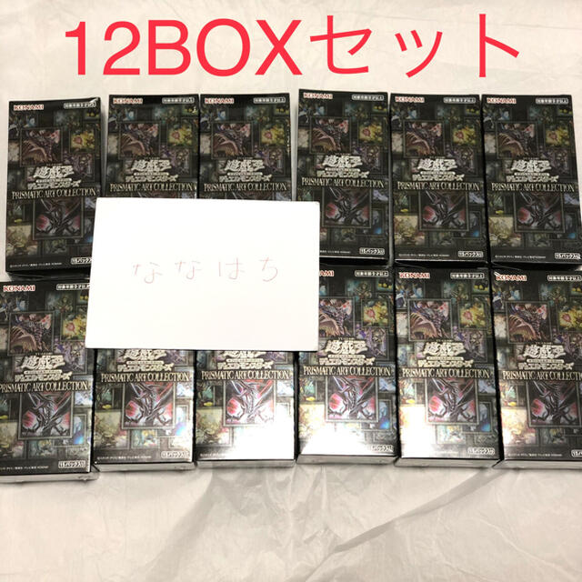 Box/デッキ/パック遊戯王 プリズマティック アートコレクション 12BOXセット