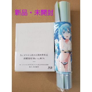 カドカワショテン(角川書店)の【新品・未開封】Re:ゼロから始める異世界生活 新編集版 Blu-ray BOX(アニメ)