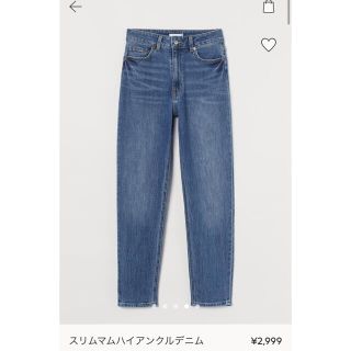 エイチアンドエム(H&M)のH&M スリムマムハイアンクルデニム　サイズ34(デニム/ジーンズ)